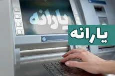 زمان دقیق واریز یارانه و کالابرگ شهریور بر اساس دهک بندی