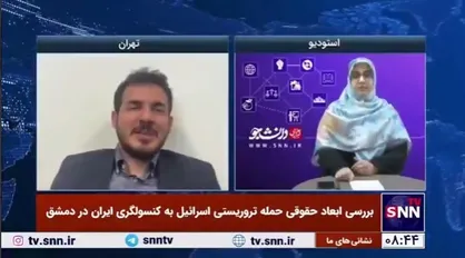 کارشناس حقوق بین الملل: باید رژیم اشغالگر قدس در محاکم دادگاهی ایران نیز مورد تعقیب و محاکمه قرار بگیرد