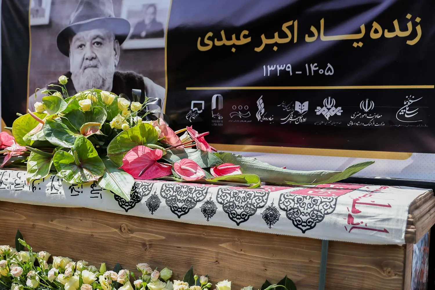 موزه اردبیل پذیرای وسایل اکبر عبدی شد