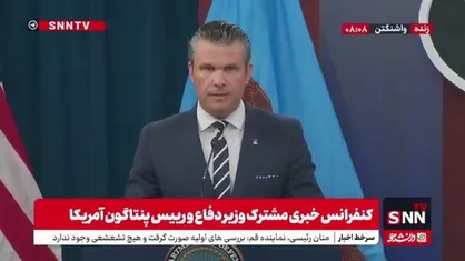 ادعای مضحک وزیر دفاع آمریکا: ما دنبال جنگ نیستیم ولی هر وقت منافع ملت و شرکای ما تهدید شود به شدت وارد عمل می&zwnj;شویم!