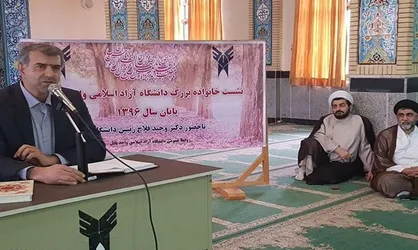 قانون&zwnj;مداری باید در دانشگاه نهادینه شود/ دانشگاه آزاد بابل یکی از واحد&zwnj;های برتر استان است