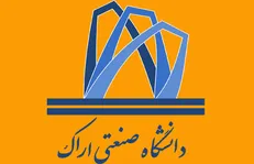 دانشگاه صنعتی اراک دانشجو در مقطع ارشد دانشجو می‌پذیرد
