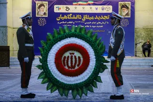 میثاق