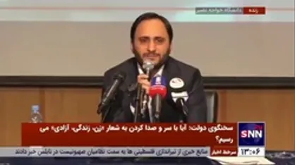 داد و فریاد به جای گفتگو!