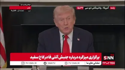 ترامپ از توافق نزدیک با حماس خبر داد