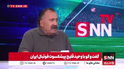 انتقاد قلیچ از قلعه نویی: برای تیم ملی مربی کوچک انتخاب کردیم