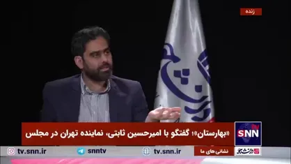 ثابتی: دیدار زلنسکی و ترامپ یکی از ۱۰ اتفاق مهم قرن بود / پزشکیان واقعا چه امتیازی می&zwnj;خواهد از ترامپ بگیرد؟!