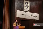 سزش