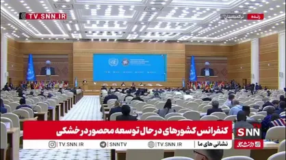 عارف: ایران سال گذشته به رکورد ۲۰ میلیون تن بار ترانزیتی دست یافت/ این موفقیت نتیجه همکاری نزدیک با کشورهای منطقه بوده است