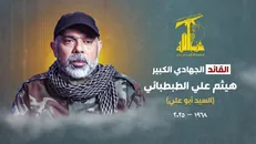 «هیثم علی الطباطبائی» به شهادت رسید