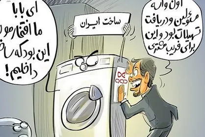 درج برند دوو بر روی محصول ایرانی غیرقانونی اعلام شد