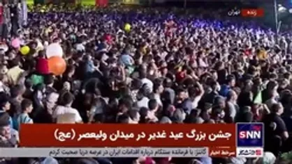 طنین &laquo;یا علی&raquo; در گوش تهران پیچید ...