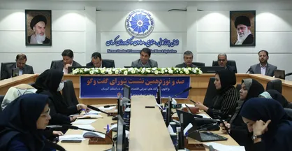 ٣٨١ روستا در استان کرمان فاقد اینترنت پر سرعت هستند / سهم ٤ درصدی از اقتصاد دیجیتال کشور