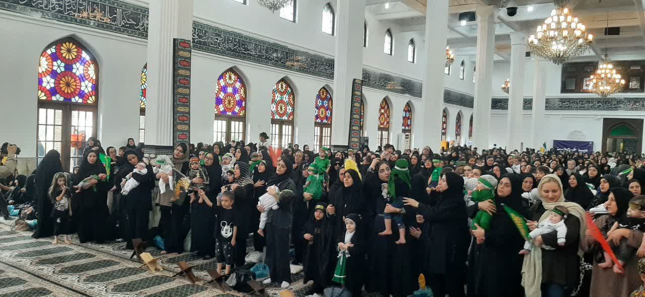 همایش شیرخوارگان حسینی در مصلی بزرگ رشت+تصاویر همایش شیرخوارگان حسینی در مصلی بزرگ رشت+تصاویر