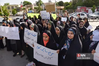 تجمع اعتراضی دانشجویان شیراز