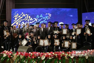 بیست ششمین جشنواره دانشجوی نمونه