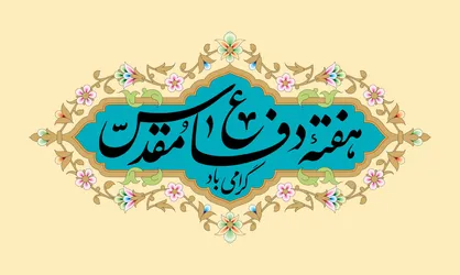 ویژه هفته دفاع مقدس تله&zwnj;تئاتر &laquo;فانوس&raquo; روی آنتن شبکه پنج می&zwnj;رود