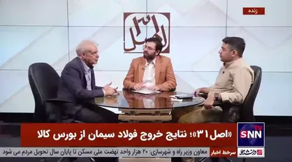 محتشم: تولیدات داخلی مصالح تمام نیاز&zwnj;های مسکن کشور را تامین می&zwnj;کند
