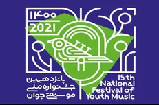 آمار شرکت‌کنندگان جشنواره موسیقی جوان اعلام شد