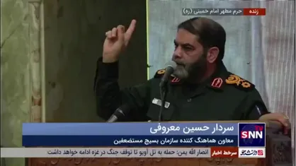 سردار معروفی: مقاومت زنده است، چون حاج قاسم زنده است