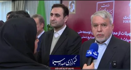 تفاهم&zwnj;نامه اعطای تسهیلات به طرح&zwnj;های اولویت&zwnj;دار وزارت میراث فرهنگی