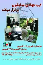 اعلانات