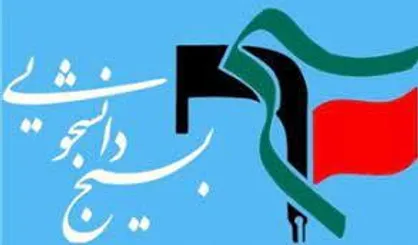 ملت بصیر ما باید به تاریخی که تکرار می&zwnj;شود توجه کنند