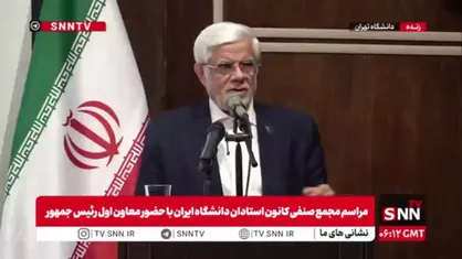 عارف: نیروی انسانی مزیت مطلق کشور ماست