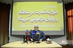 صسثلضقل