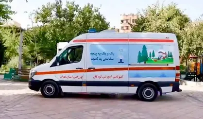 راه اندازی اولین آمبولانس آموزشی دوستدار کودک&zwnj;در استان تهران/ تمهیدات ویژه اورژانس در هفته اول مهرماه