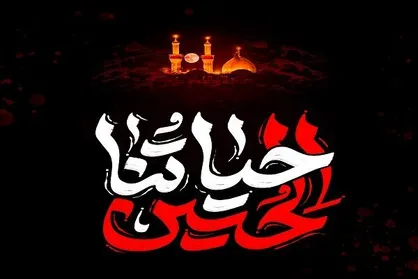 معافیت زائران اربعین از پرداخت عوارض خروج تا ۲۵ صفر