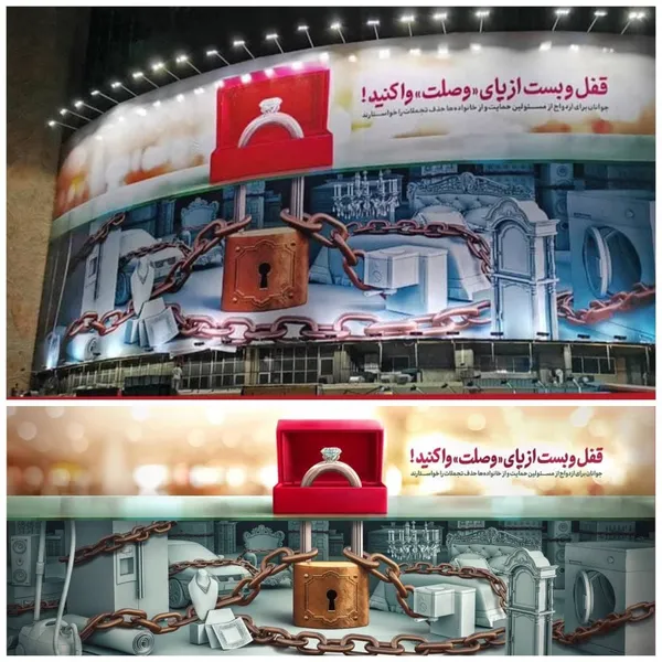 طراحی جدید طراحان دیوارنگاره میدان ولی‌ عصر (عجل الله تعالی)