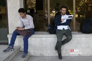 شریف