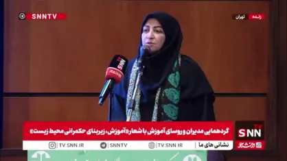 انصاری: مدیریت محیط زیست باید در ساختارهای کشور نهادینه شود/ هر مدیر و کارمند دولتی می&zwnj;تواند بخشی از مسئولیت مدیریت محیط زیستی را بر عهده بگیرد
