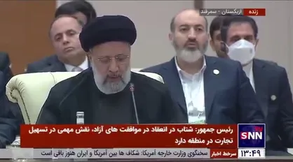 رئیس جمهور: شبکه ترانزیتی و ظرفیت&zwnj;های بندری ایران در خدمت تقویت مواسلات سازمان شانگ&zwnj;های قرار دارد
