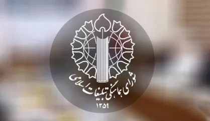 دستگاه&zwnj;های انتظامی و امنیتی با اراذل و اوباش قاطعانه برخورد کنند