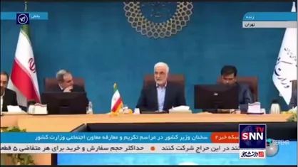 وزیر کشور: اولین رویکرد ما در سازمان امور اجتماعی باید پیشگیری باشد/ اگر پیش&zwnj;بینی و پیشگیری نباشد مساله تبدیل به یک تهدید جدی می&zwnj;&zwj;&zwnj;شود