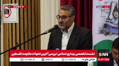 قرائت بیانیه علی اکبر ولایتی دبیرکل مجمع جهانی بیداری اسلامی