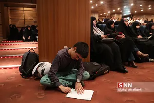 همایش دانشجویی - مردمی «خستگی ممنوع»