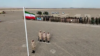 آغاز برگزاری رزمایش الی بیت المقدس در سیستان و بلوچستان