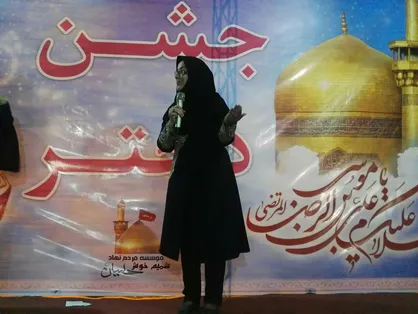 جشن میلاد حضرت معصومه (س) و روز دختر در بوستان &laquo;بهشت مادران&raquo;