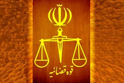 توضیح قوه قضاییه درباره خبر آزادی متهمان ناآرامی&zwnj;های اخیر