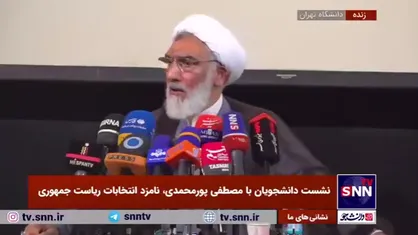 پورمحمدی: تنها وزارت اطلاعاتی هستم که از اول انقلاب تا امروز تابلو اطلاعاتی دارم