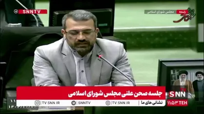 محمودی: ریاست قوه قضاییه یقه مالک بانک آینده و بیژن زنگنه را بگیرد و گوشه زندان بیندازد