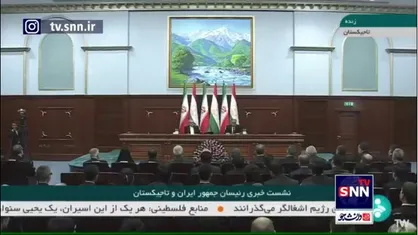 امامعلی رحمان: تاجیکستان خواستار افزایش روابط تجاری و ورود کالا بین خود و ایران است