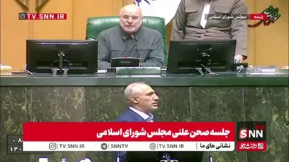 قالیباف خطاب به پورمحمدی: اینکه گفتید۲۳ درصد نان یا آرد توسط دو درصد کارت&zwnj;ها خریداری شده؛ این را چه کسی باید حل کند؟/ این&zwnj;ها را که من و شما نباید بگوییم باید حل کنیم