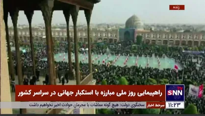 تصاویر هوایی از صحنه&zwnj;های حضور پرشمار مردم در شهر اصفهان در روز ملی مبارزه با استکبار جهانی