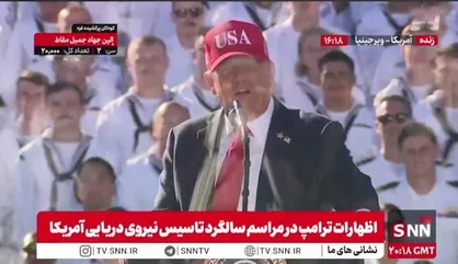 ترامپ بهانه حمله به ونزوئلا را قاچاق دریایی مواد مخدر به آمریکا دانست!