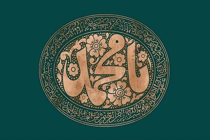 حدیث پیامبر (ص) درباره عُلمای خوب و بد