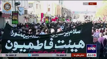وداع و تشییع پیکر شهدای گمنام توسط مردم زنجان همزمان با روز شهادت حضرت فاطمه (س)
